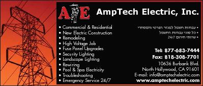 Electricians in Los Angeles - AmpTech Electric, Inc. 877-683-7444