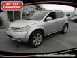 Â .
Â 
2007 Nissan Murano SL Sport Utility 4D
$15895
Call 631-339-4767
Auto Connection
631-339-4767
2860 Sunrise Highway,
Bellmore, NY 11710
All internet purchases include a 12 mo/ 12000 mile protection plan. all internet purchases have 695 addtl. AUTO