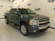 All Star Ford Lincoln Mercury
17742 Airline Highway, Prairieville, Louisiana 70769 -- 225-490-1784
2008 Chevrolet Silverado 1500 Pre-Owned
225-490-1784
Price: $23,450
Contact Ryan Delmont or Buddy Wells
Click Here to View All Photos (40)
Contact Ryan