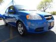.
2010 Chevrolet Aveo LT w/1LT
$9999
Call (956) 351-2744
Cano Motors
(956) 351-2744
1649 E Expressway 83,
Mercedes, TX 78570
Call Roger L Salas for more information at 956-351-2744.. Snatch a bargain on this 2010 Chevrolet Aveo LT w/1LT while we have it.