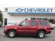Â .
Â 
2011 Chevrolet Tahoe 2WD LT Maroon
$34988
Call (855) 262-8479 ext. 272
Joe Lee Chevrolet
(855) 262-8479 ext. 272
1820 Highway 65 S,
Clinton, AR 72031
Vehicle Price: 34988
Mileage: 17190
Engine: 5.3L 323ci 8 Cylinder Engine
Body Style: SUV