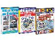 US COAST GUARD LICENSE (6-PACK OUPV) DVD KIT SCOAST3DVD Includes: The Coast Guard License, Rules of the Road, Guide to Using Nautical Charts This is the best set of programs to help you to obtain the internationally recognized U.S. Coast Guard License.