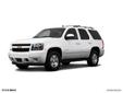 Suburban Chevrolet New and Used
Contact Us 800-519-8396
Call us for more information on a Terrific deal
ihgw7qt
6cdc71b5919efe2dd6999a4392230b21