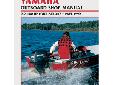 Yamaha 9.9-100 HP Four-Stroke Outboards, 1985-1999Part #: B788496 pages CHAPTER ONE / GENERAL INFORMATIONManual organization / Notes, cautions and warnings / Torque specifications / Engine operation / Fasteners / Lubricants / Gasket sealant / Galvanic