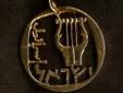 This lyre appeared on the Israeli 25 agorot coin. It was first issued in 1960
and was legal tender until 1980. These coins were made of an alloy of copper,
aluminum, and nickel. They are about midway in size between an American quarter
and an American