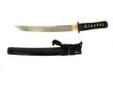 "
Cold Steel 88BT Japanese Sword (Warrior Series) O Tanto
The Japanese swords of the Imperial Series have proven, since their initial introduction, to be quite popular with many customers. Still, Cold Steel is aware that there are some people who want a